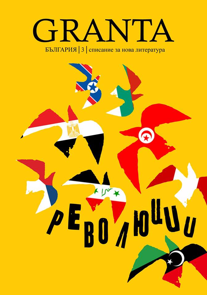 ReCover. Ilustrace – vizuální klíč ke knize