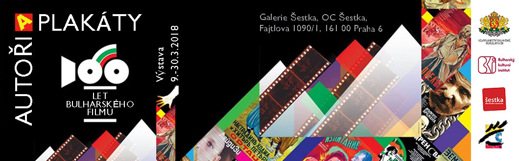 Autoři a plakáty – 100 let bulharského filmu