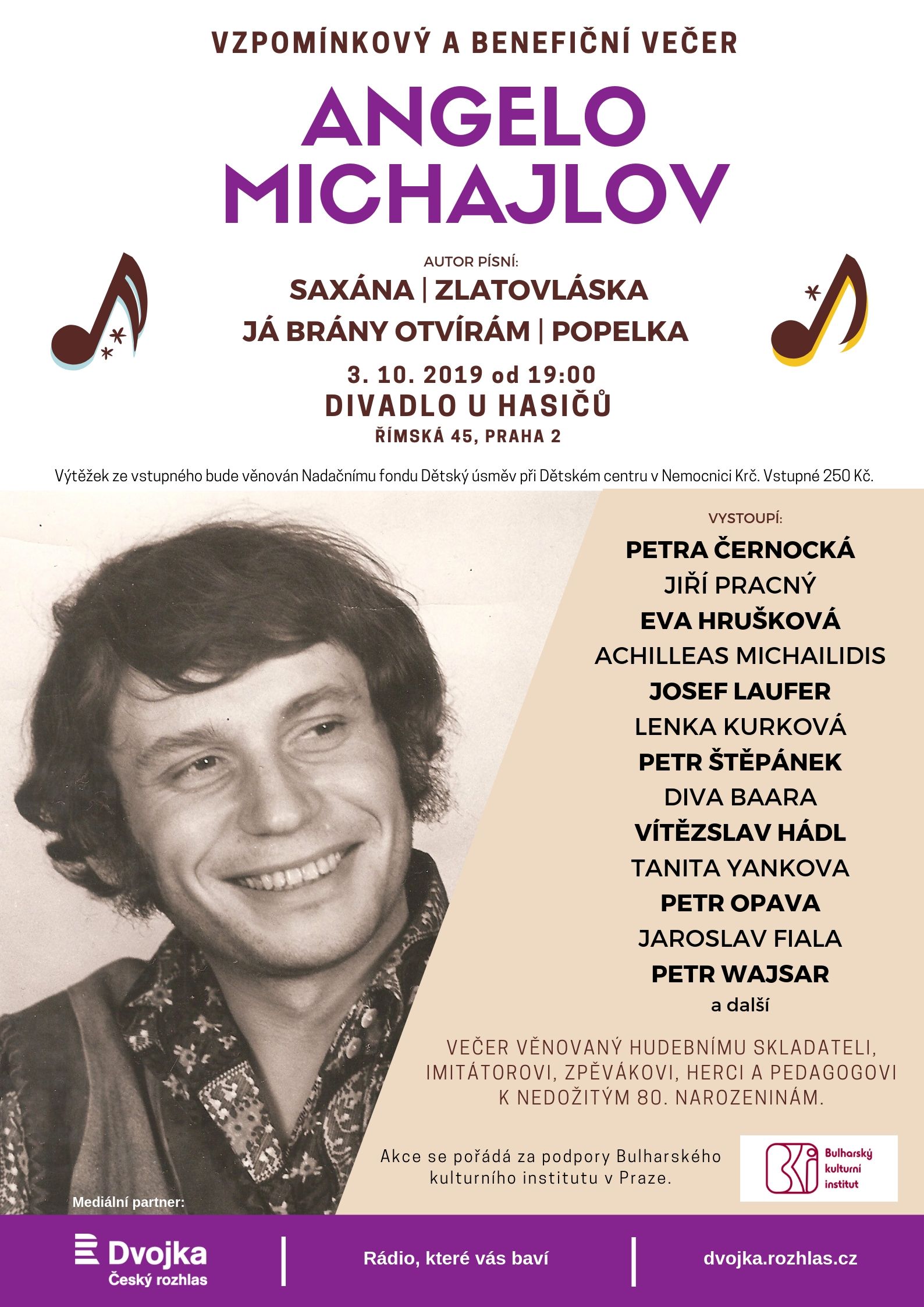НЕДОЧАКАНИ 80 Г. ДА СИ СПОМНИМ ЗА АНГЕЛ МИХАЙЛОВ