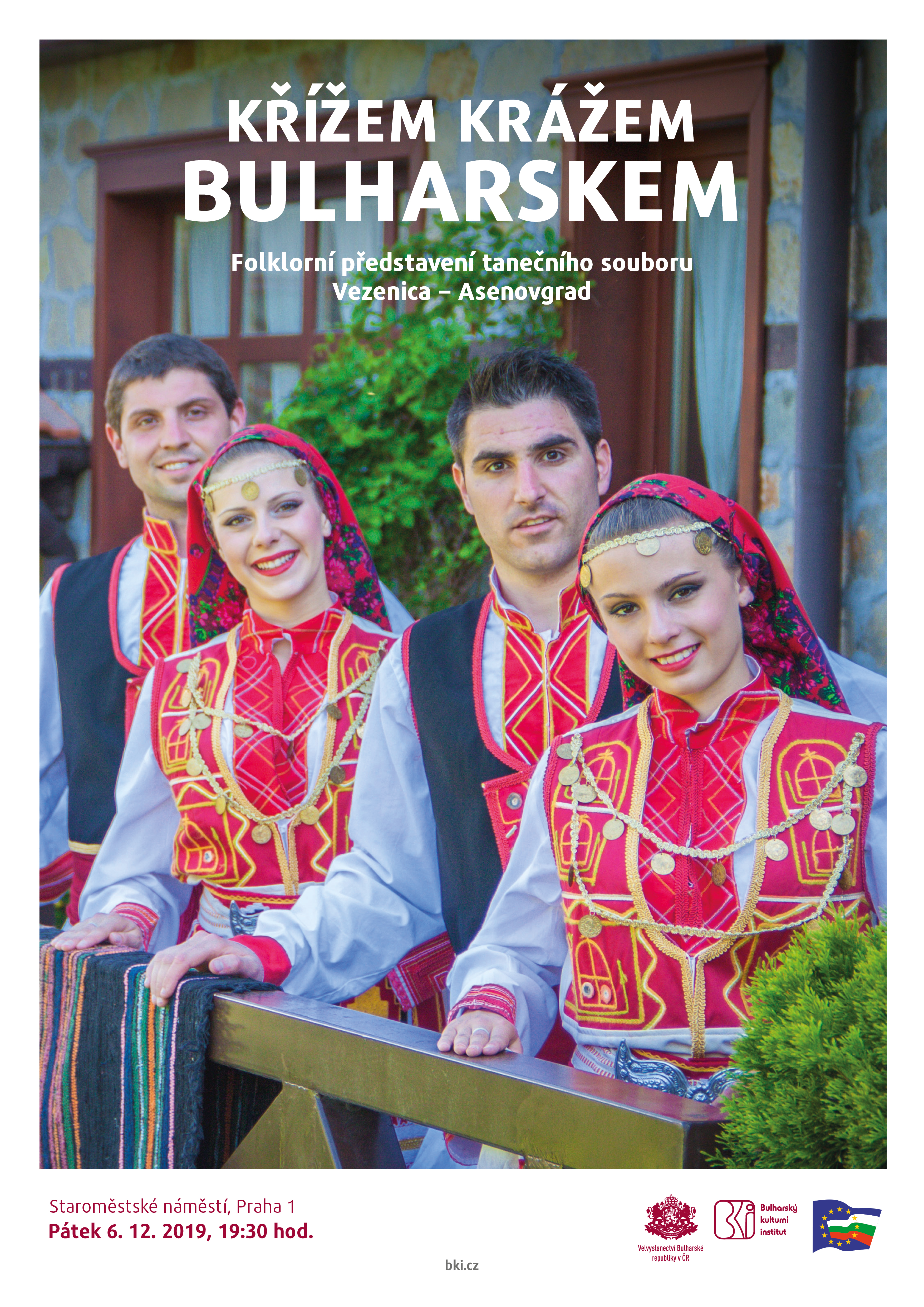 БЪЛГАРИЯ НАШИР И ДЛЪЖ