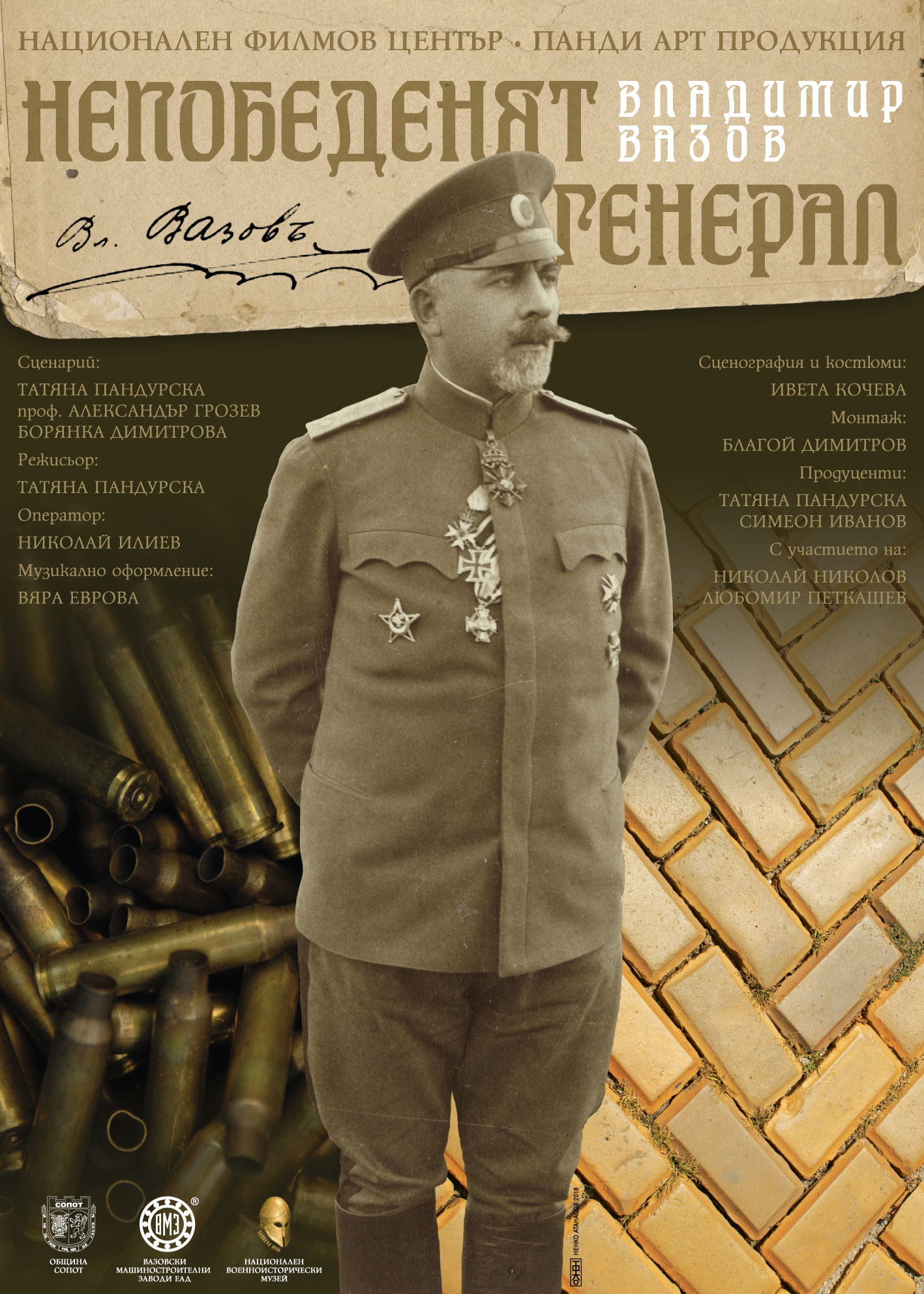 Oslavme společně státní svátek – Neporažený generál Vladimir Vazov