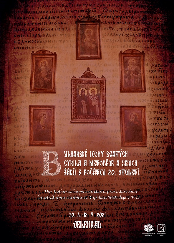БЪЛГАРСКИ ИКОНИ ВЪВ ВЕЛЕХРАД