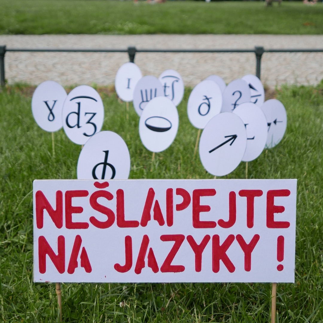 Европейски ден на езиците