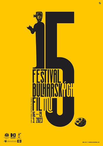 15. Фестивал на българското кино