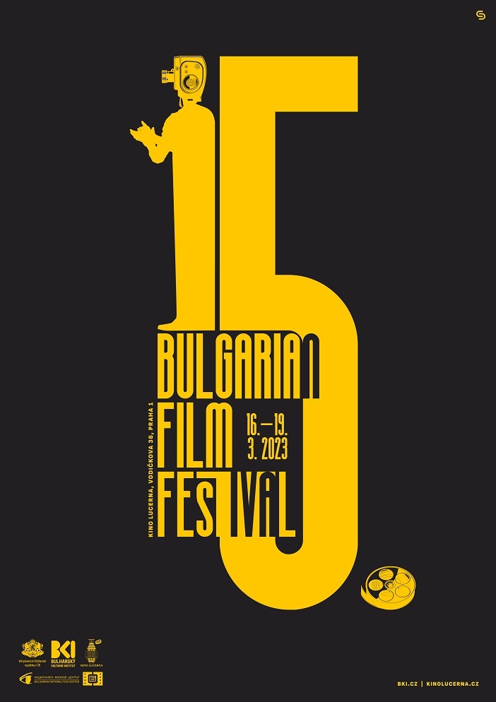 15th Bulgarian Film Festival
