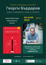Praha BG poster NEW