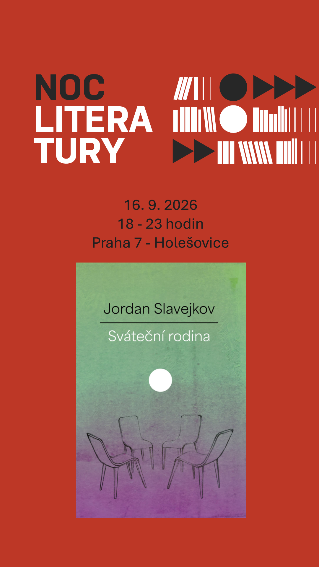 Нощ на литературата 2026: България